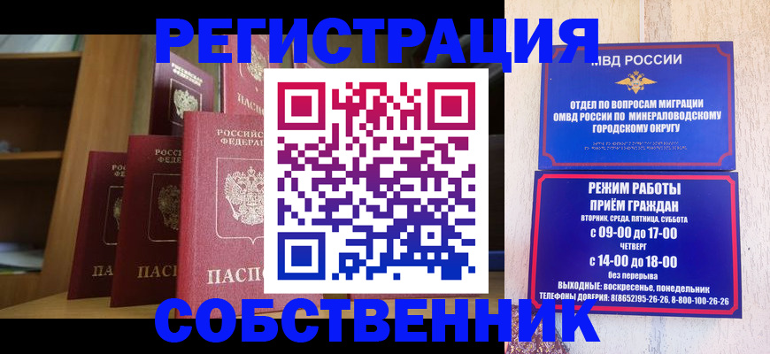 найти адрес прописки в Великом Устюге